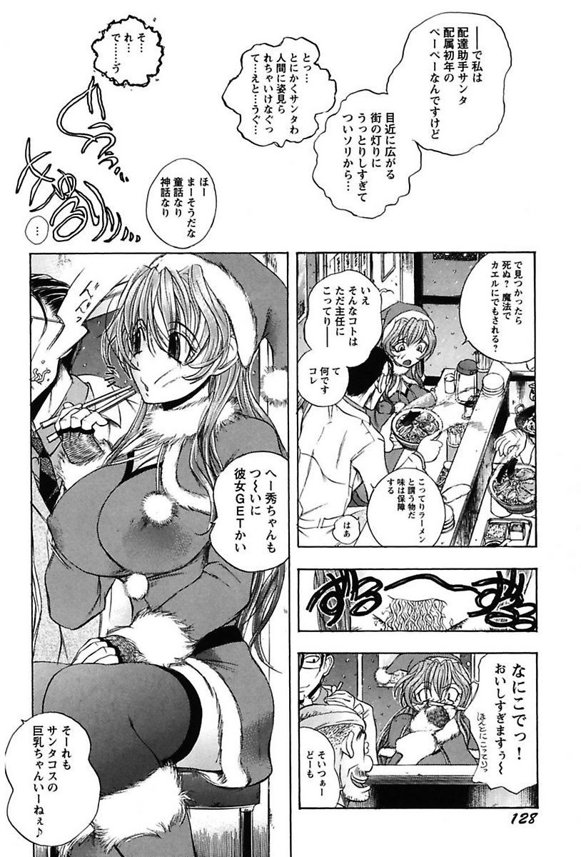 [ゆうきつむぎ] 淫猥宿 -響荘へようこそ- [DL版]