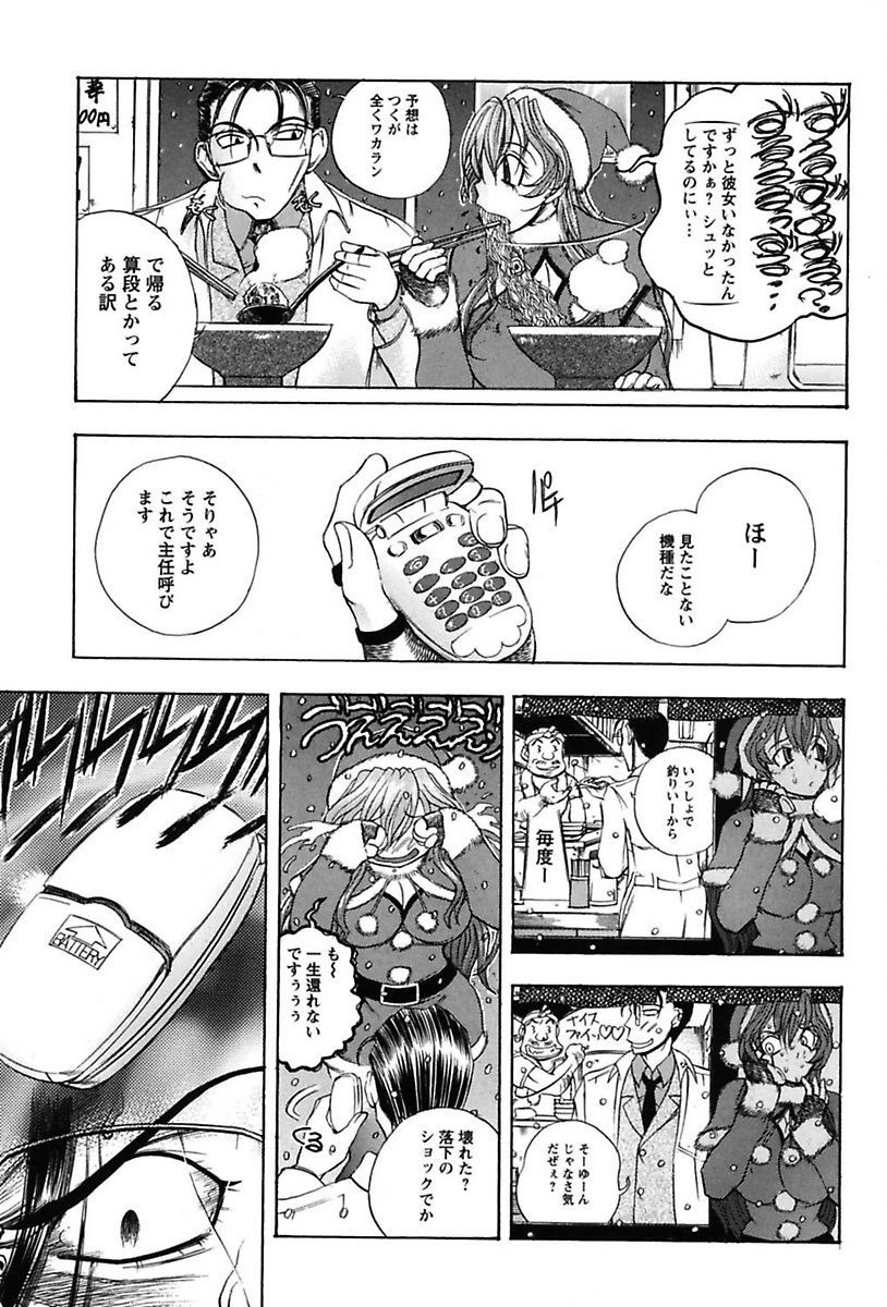 [ゆうきつむぎ] 淫猥宿 -響荘へようこそ- [DL版]