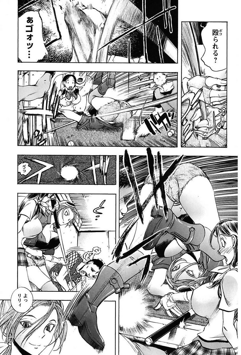 [ゆうきつむぎ] 淫猥宿 -響荘へようこそ- [DL版]