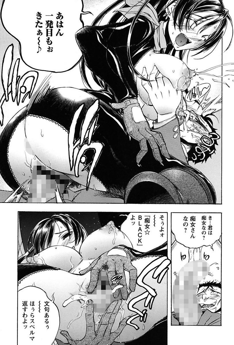 [ゆうきつむぎ] 淫猥宿 -響荘へようこそ- [DL版]