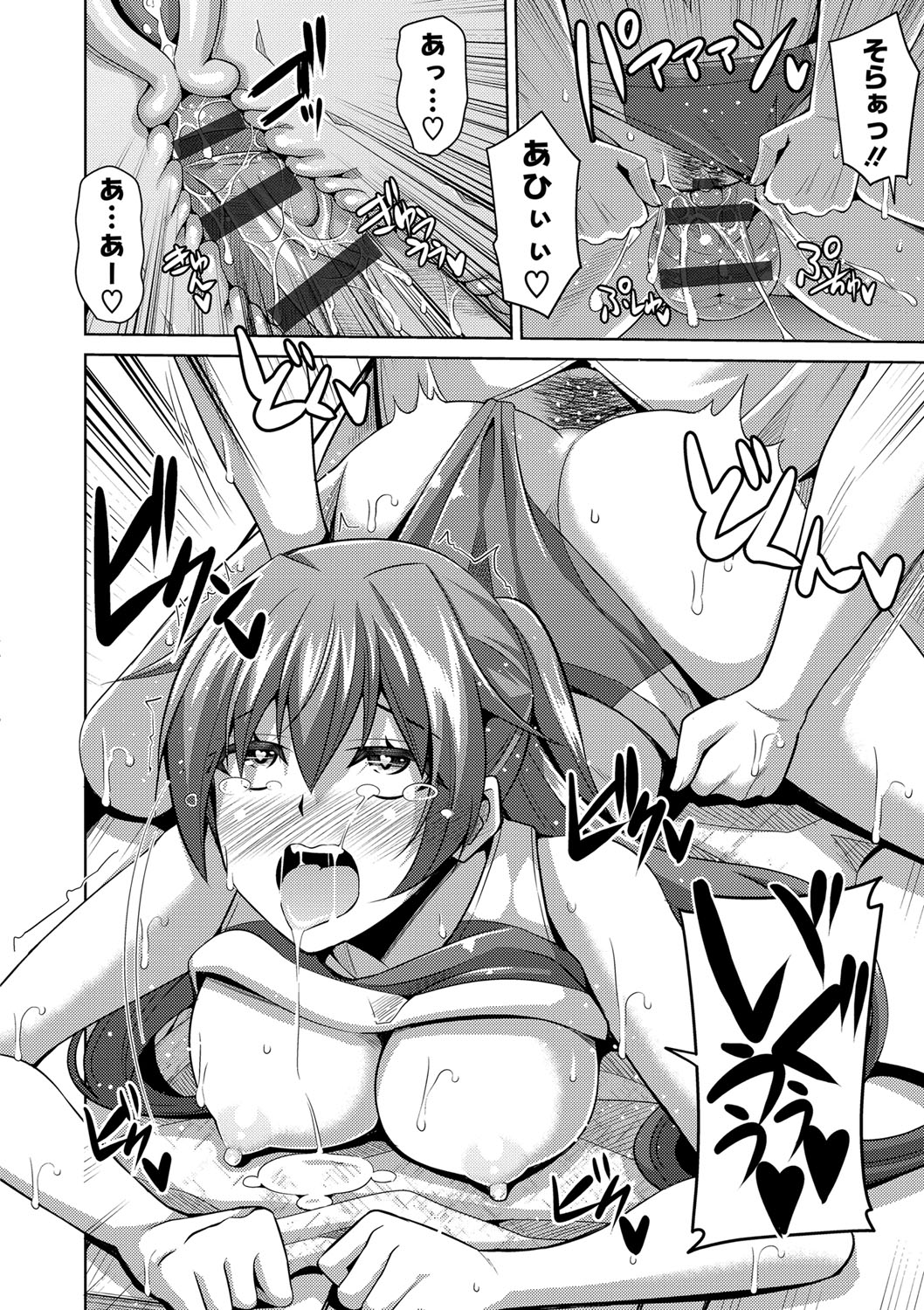 [肉そうきゅー。] 催淫VRコントロール [DL版]