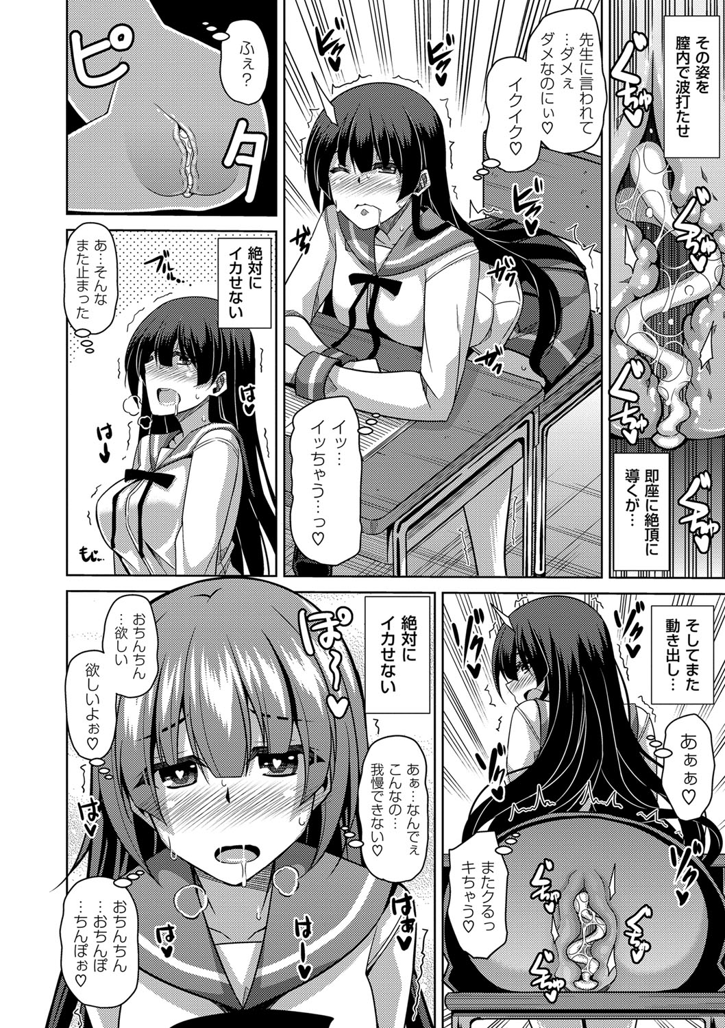 [肉そうきゅー。] 催淫VRコントロール [DL版]