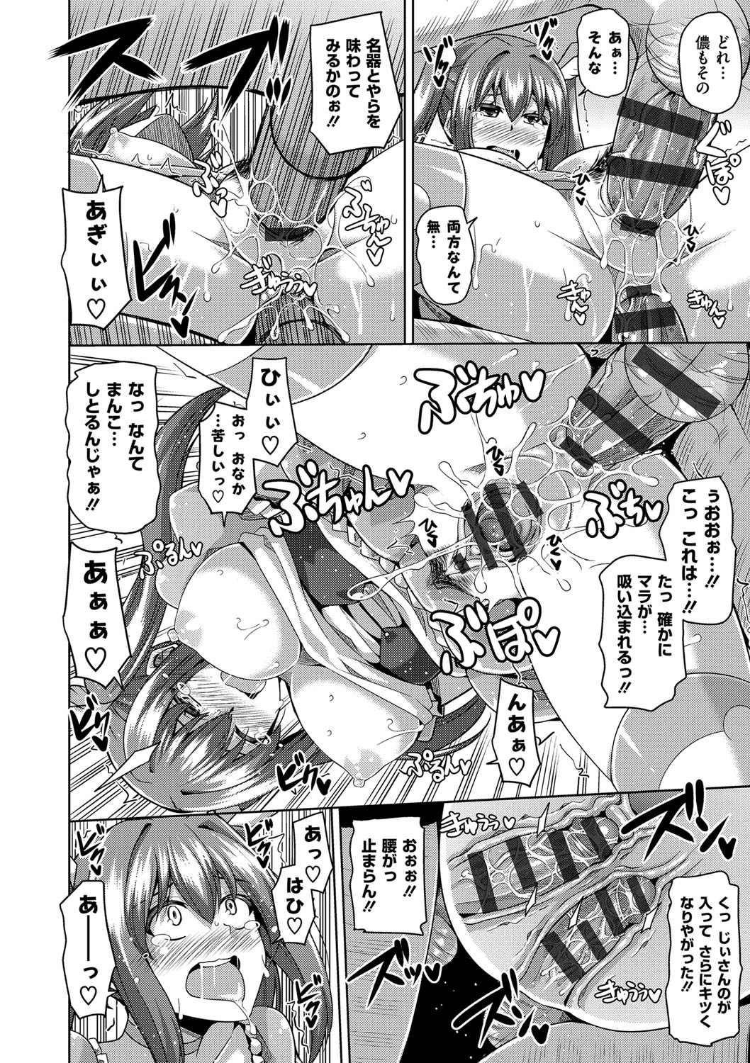 [肉そうきゅー。] 催淫VRコントロール [DL版]