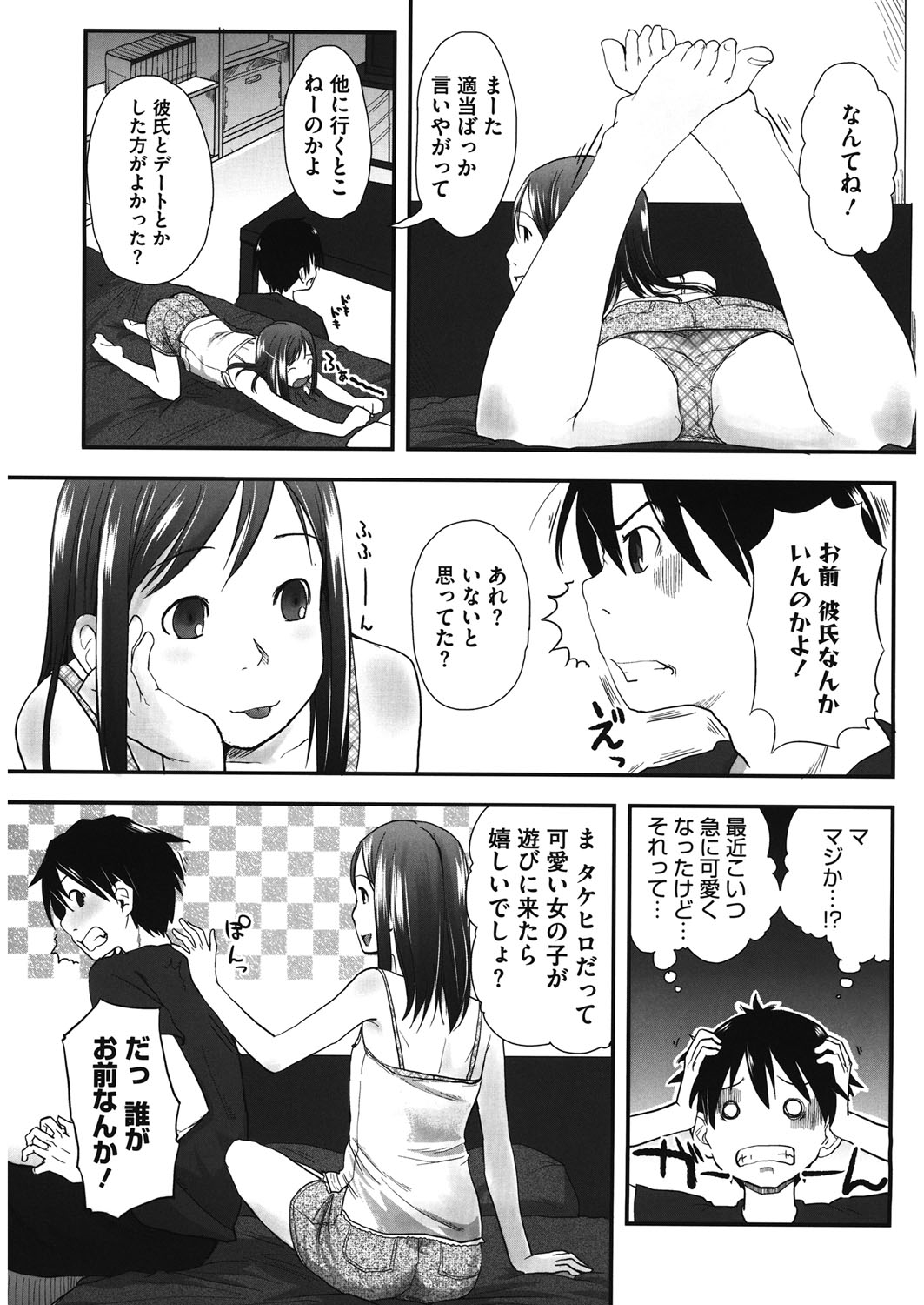 [アンソロジー] LQ -Little Queen- vol.13 [DL版]