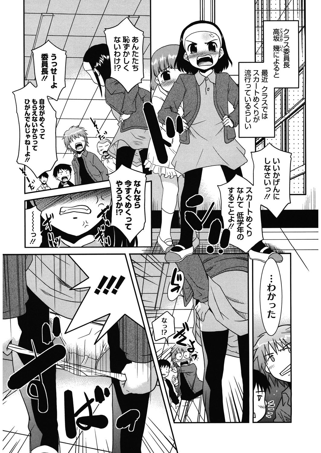 [アンソロジー] LQ -Little Queen- vol.13 [DL版]