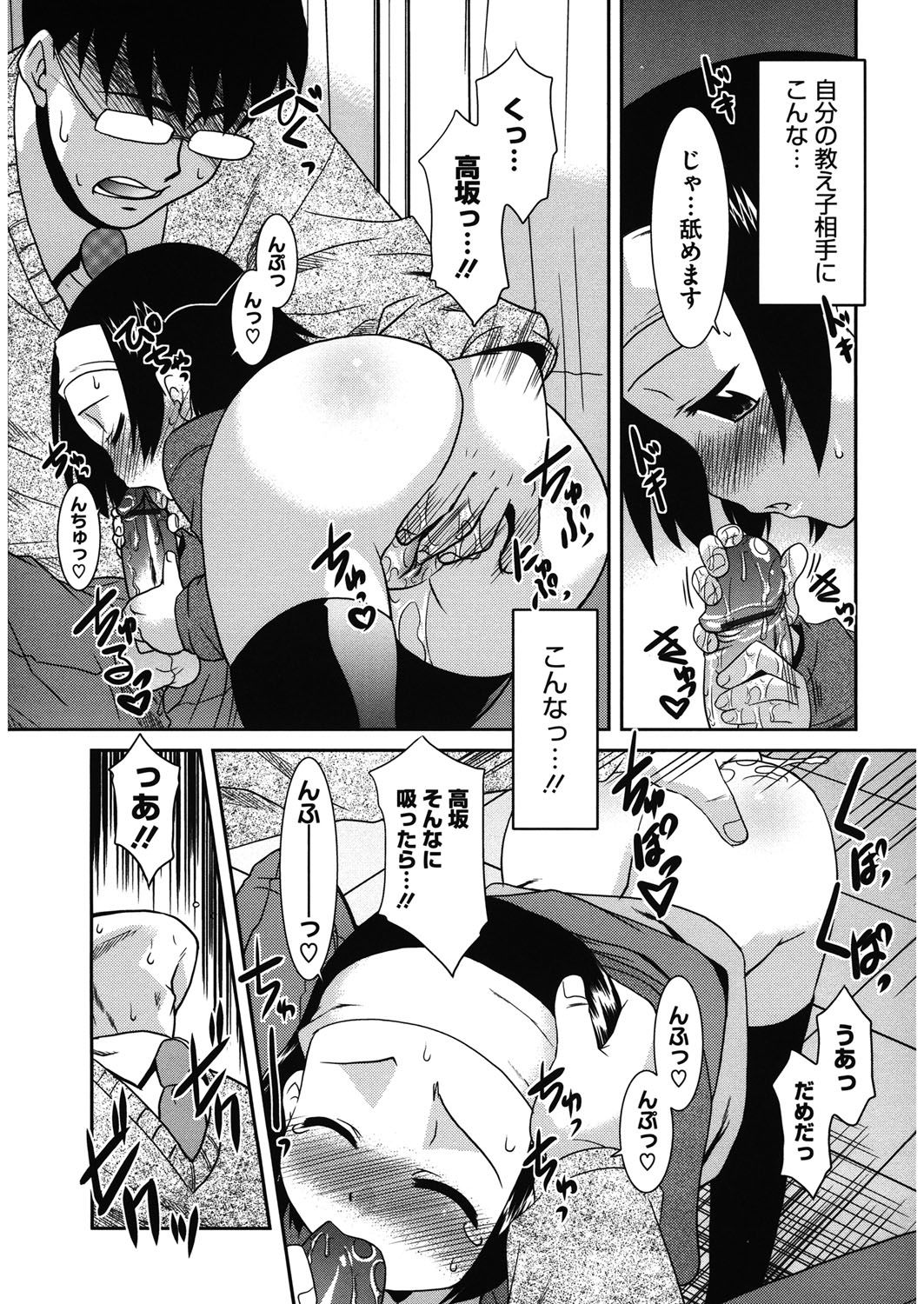 [アンソロジー] LQ -Little Queen- vol.13 [DL版]