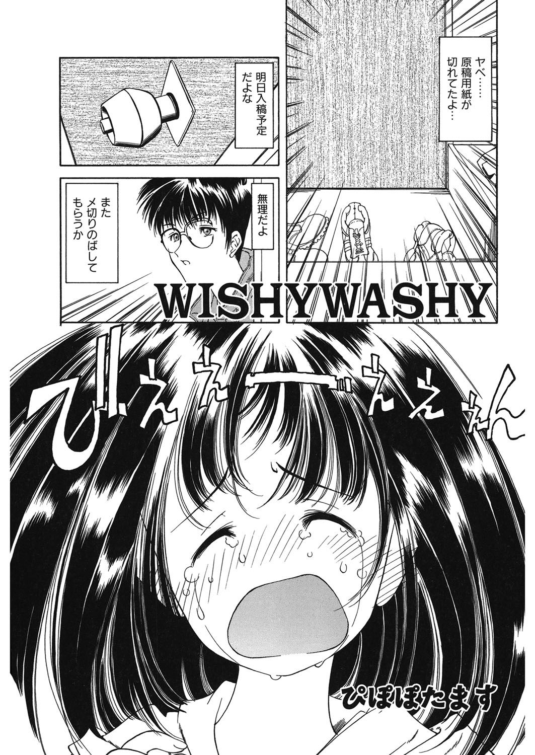 [アンソロジー] LQ -Little Queen- vol.13 [DL版]