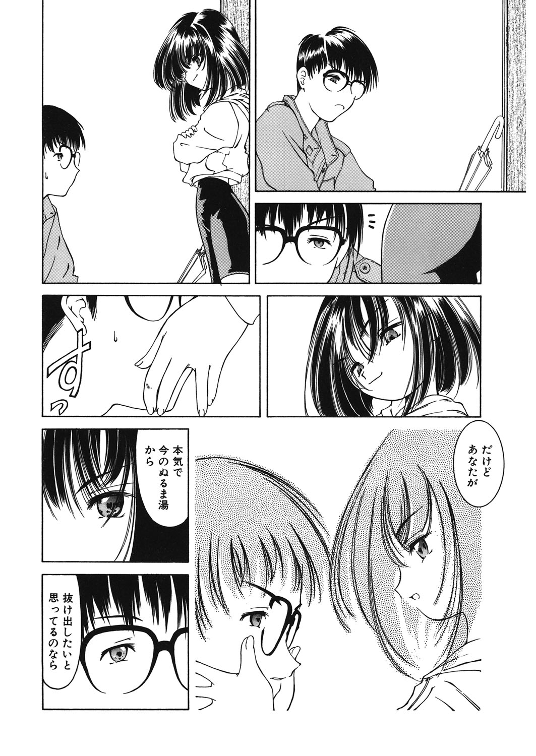 [アンソロジー] LQ -Little Queen- vol.13 [DL版]