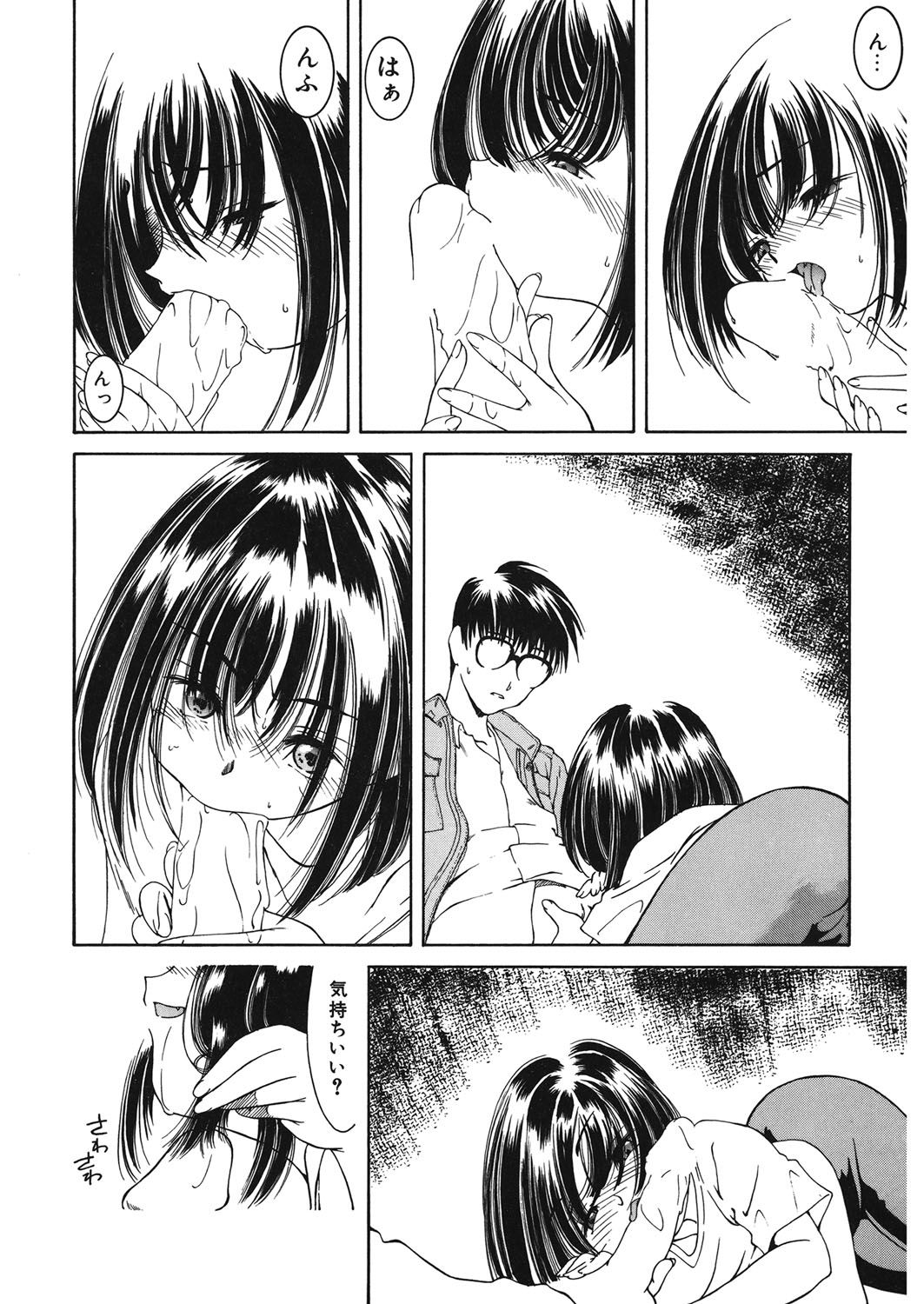 [アンソロジー] LQ -Little Queen- vol.13 [DL版]