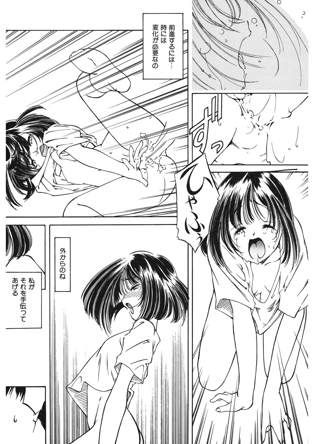 [アンソロジー] LQ -Little Queen- vol.13 [DL版]