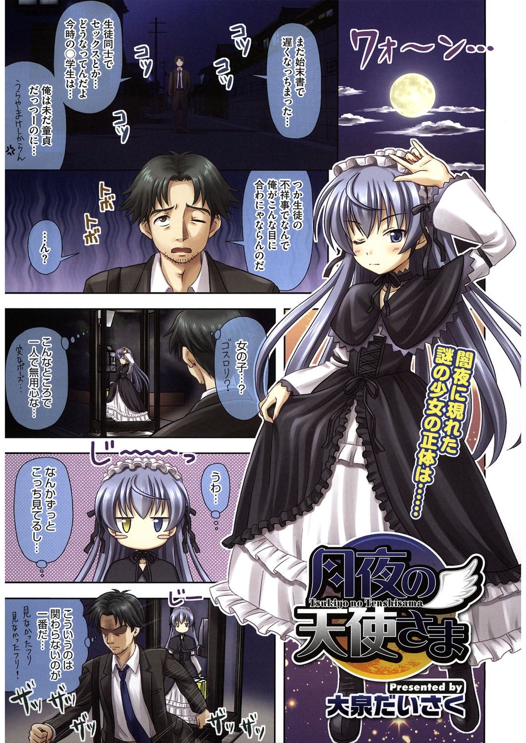 [アンソロジー] LQ -Little Queen- vol.13 [DL版]