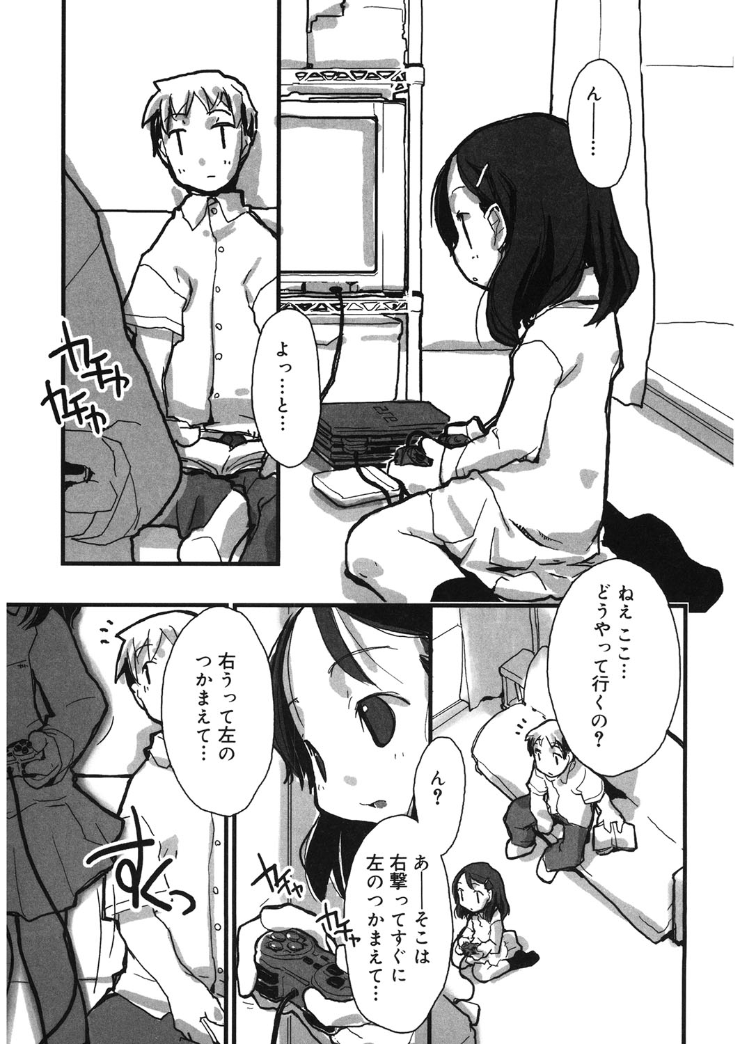 [アンソロジー] LQ -Little Queen- vol.13 [DL版]