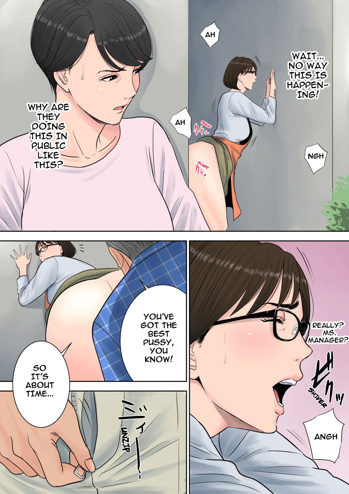 [多摩豪] 椿ヶ丘団地の管理人 [英訳] [ページ欠落]