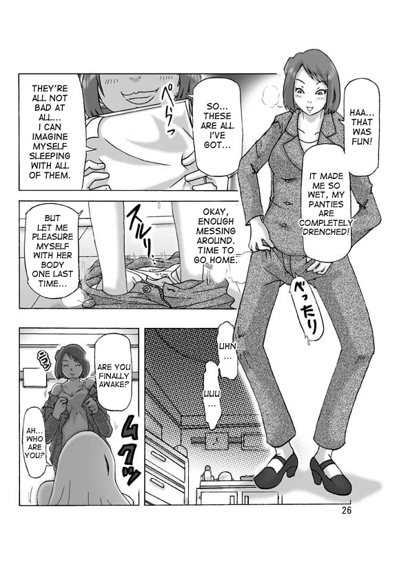 [ts-complex2nd (あさぎり)] たまたま通り掛った就活中の女子大生に着替えて [英訳]