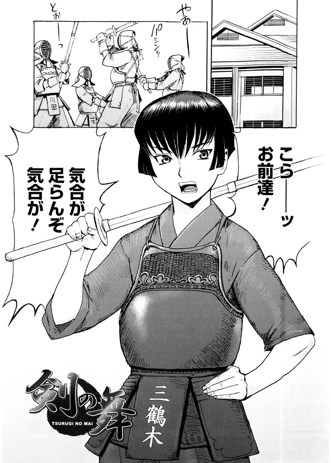 [黒岩瑪瑙] SPILT MILK [DL版]