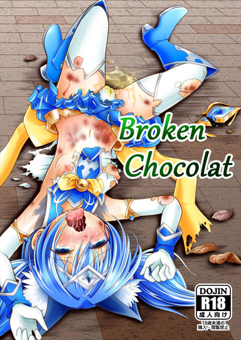 [りんご同盟 (美岳)] Broken Chocolat [DL版]