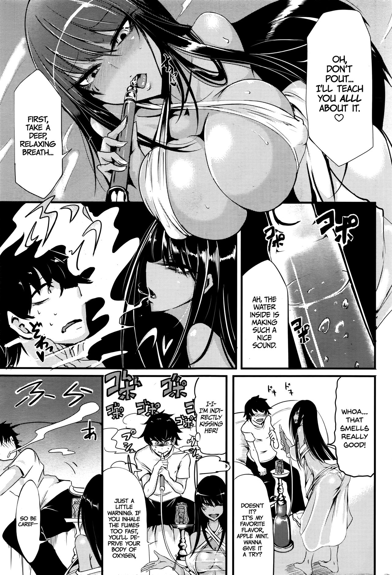 [眼魔礼] Sweet Amber (COMIC HOTMILK 濃いめ Vol.1) [英訳]