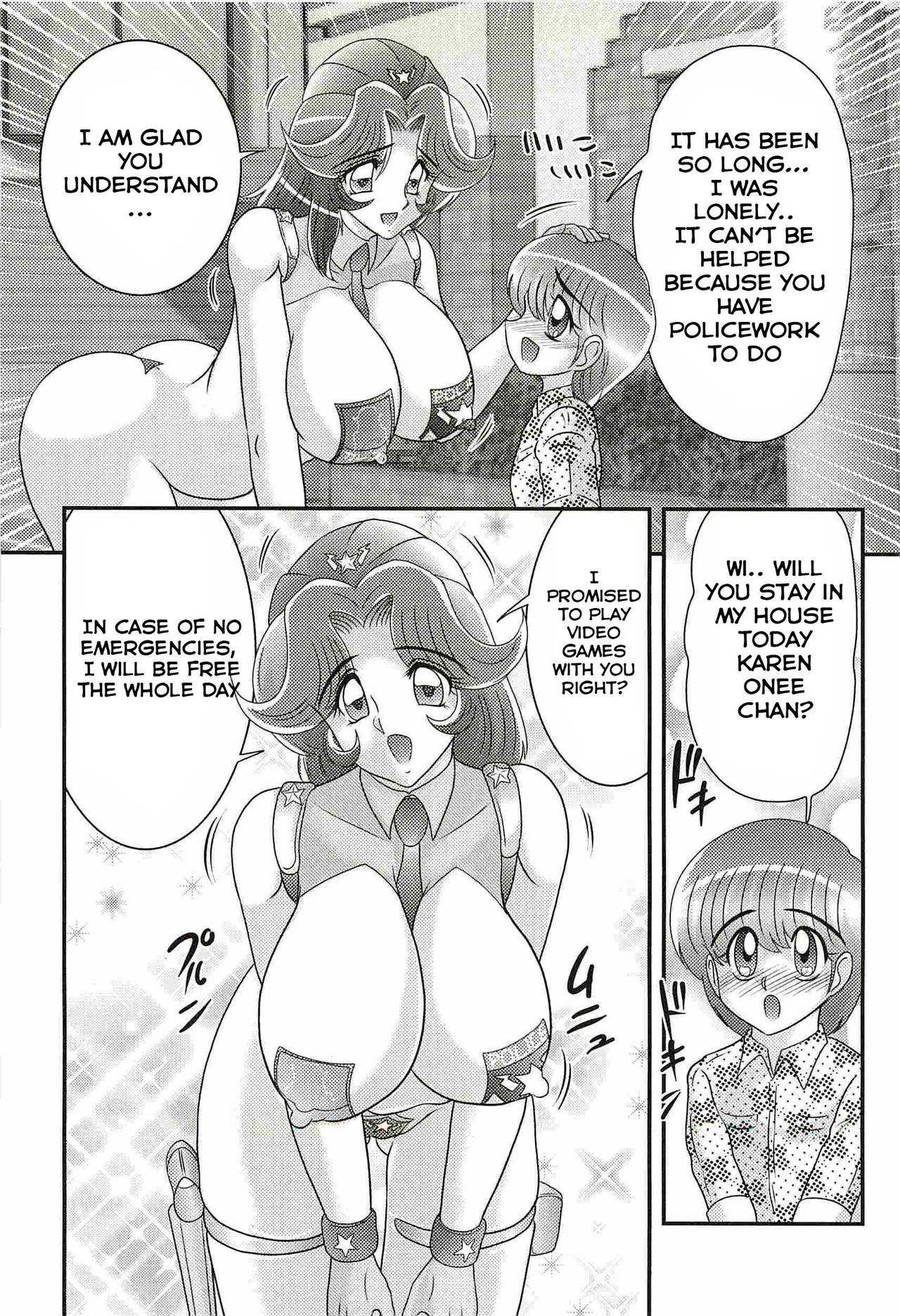 [上藤政樹] 宇宙婦警カレン巡査―好全猥褻― 第3話 [英訳]