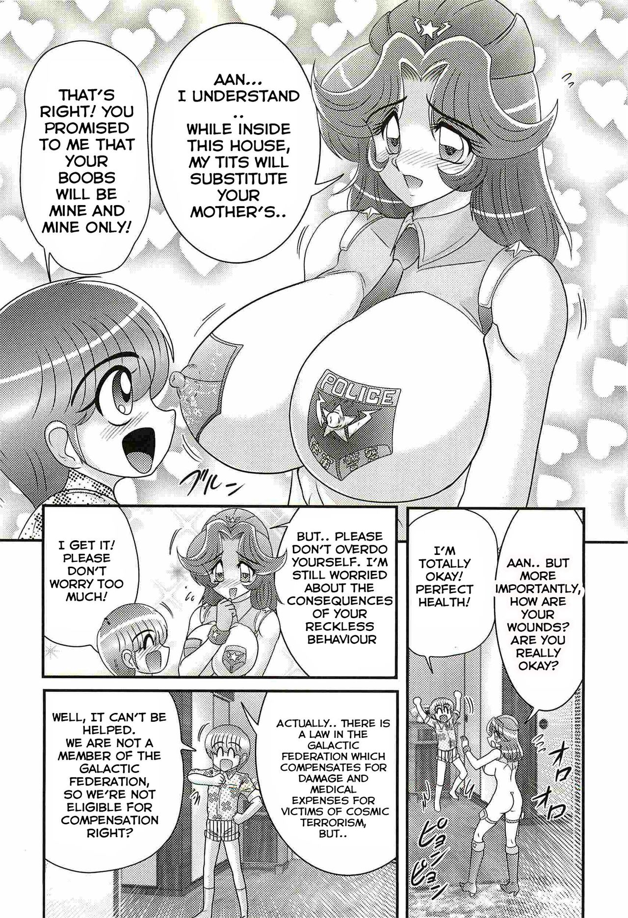 [上藤政樹] 宇宙婦警カレン巡査―好全猥褻― 第3話 [英訳]