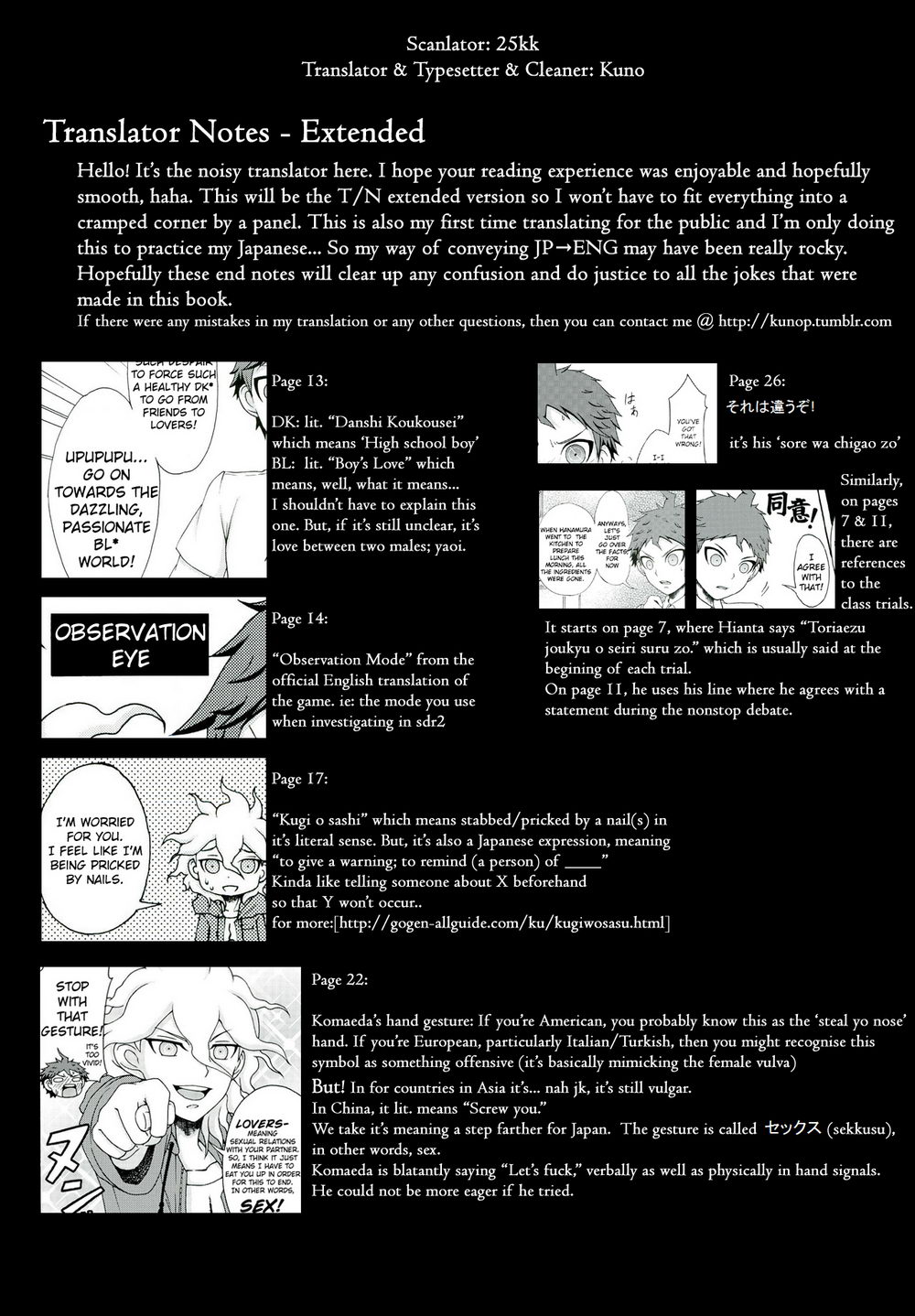 (SPARK9) [ドリーム★クラッシャー (日向温)] INSTANT LOVERS (スーパーダンガンロンパ2) [英訳]