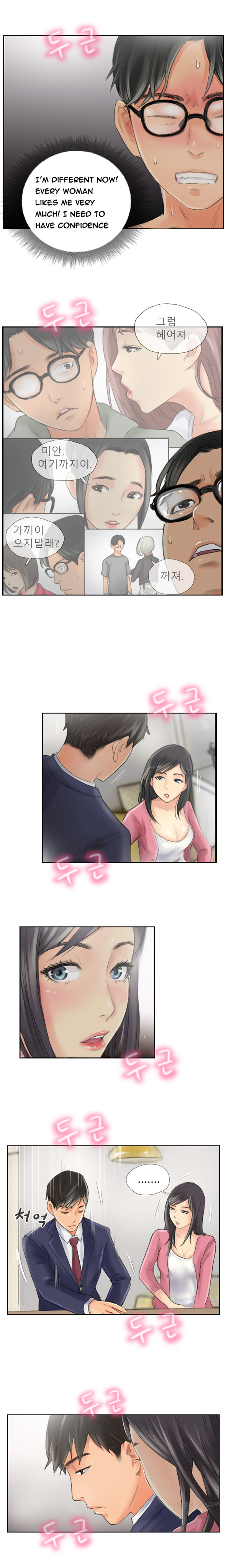 ニューフェイスCh.1-16（英語）（継続中）