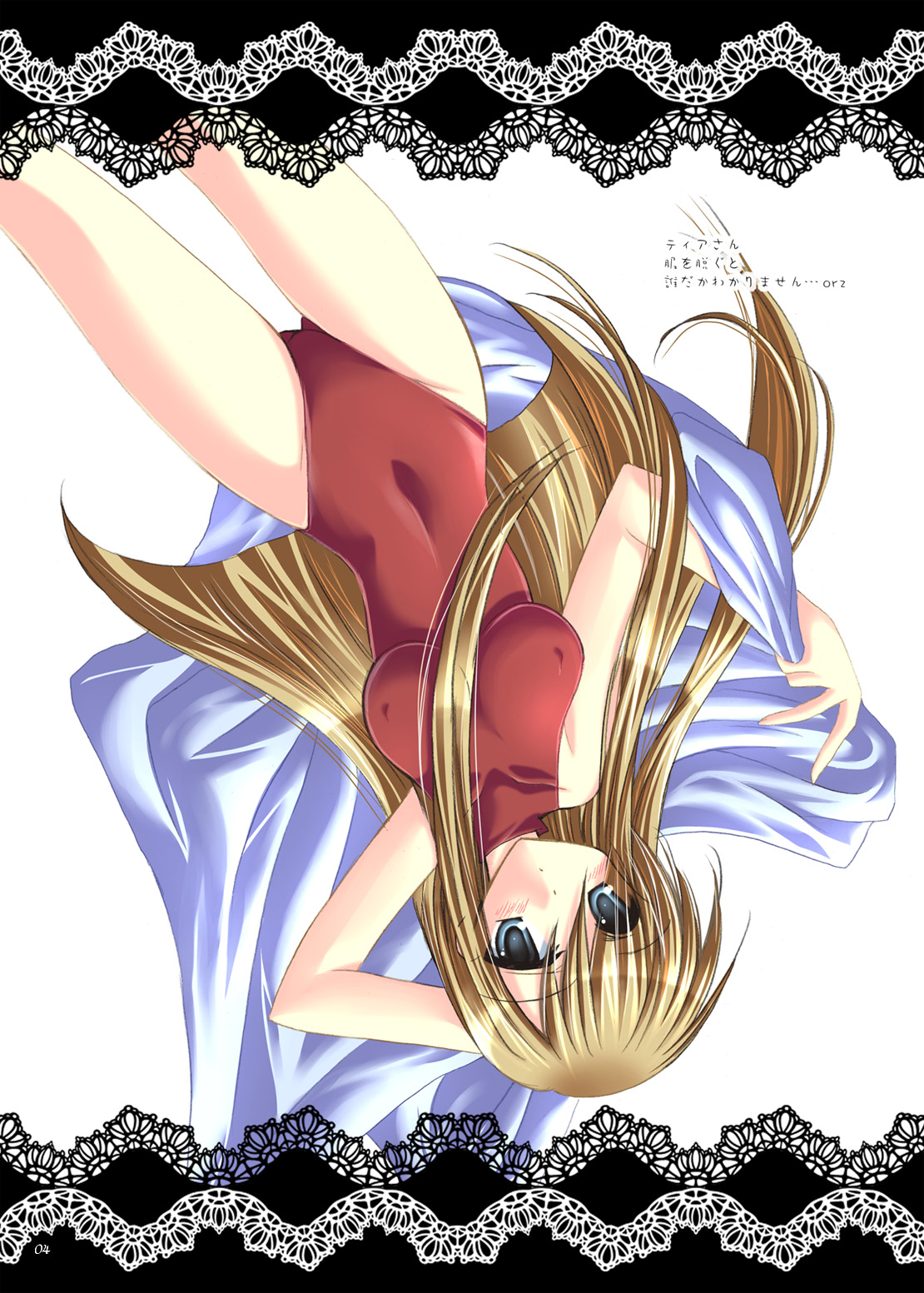 [ARC (多摩川雪丸)] impulse (テイルズ オブ ジ アビス) [DL版]