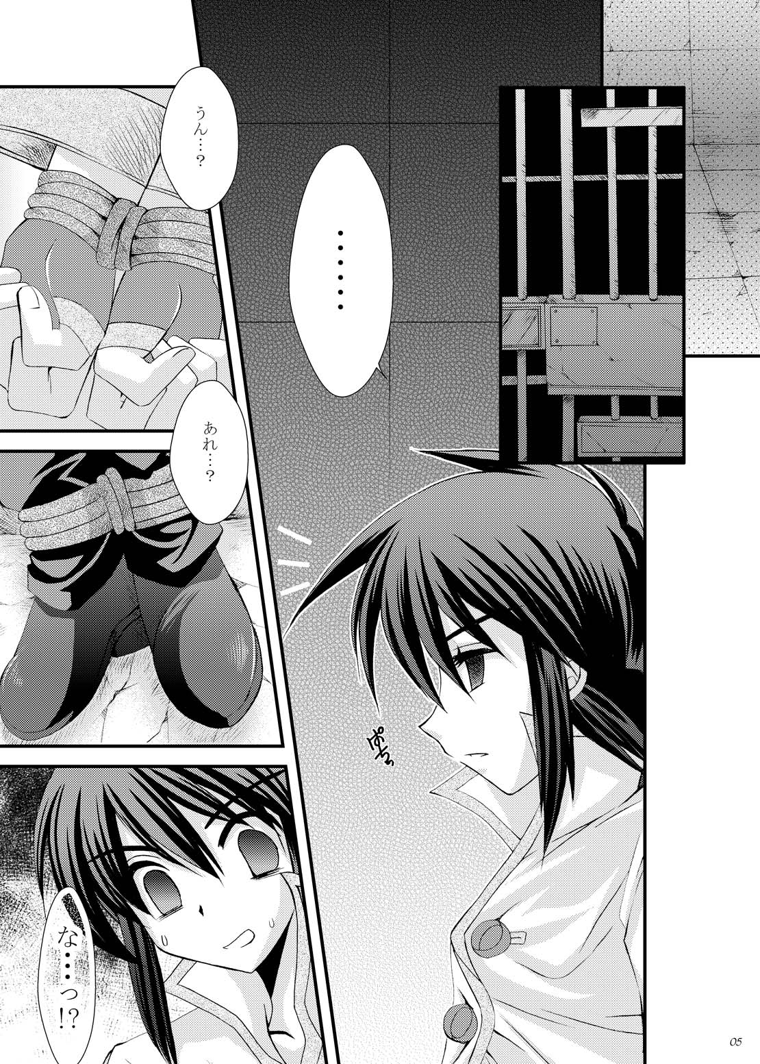 [ARC (多摩川雪丸)] impulse (テイルズ オブ ジ アビス) [DL版]