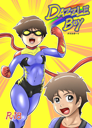 [吉丘アスレチック (弥栄)] DAZZLE BOY