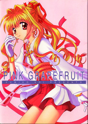 [ばたあくっきい (葵久美子)] PINK GRAPEFRUIT (よろず)