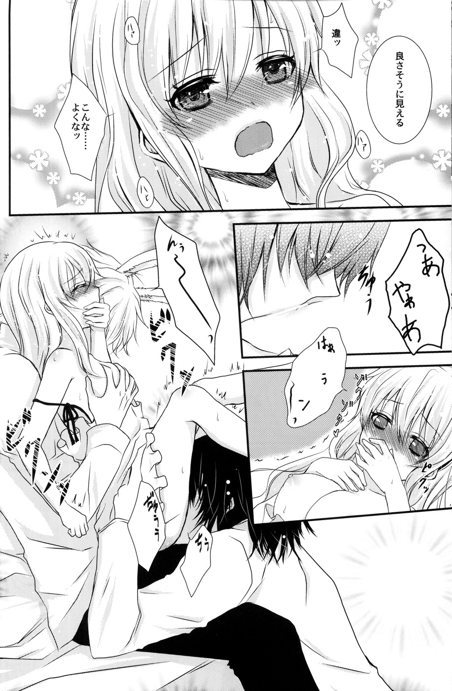 (サンクリ46) [蜜色シロップ (嘉咲ウタ)] 帽子屋×アリス×三月兎の本 (ハートの国のアリス)