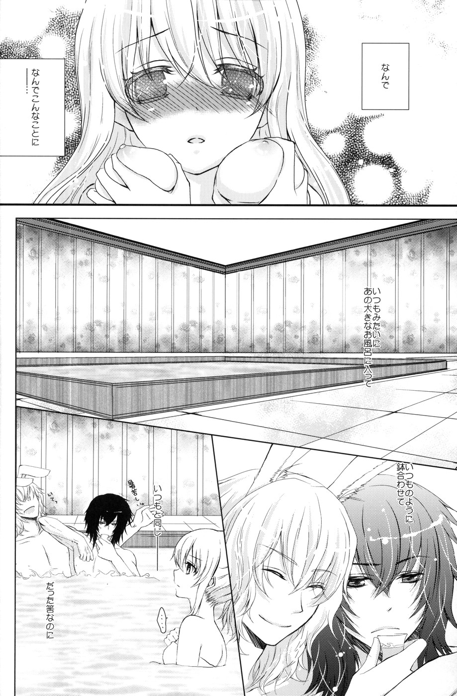 (サンクリ46) [蜜色シロップ (嘉咲ウタ)] 帽子屋×アリス×三月兎の本 (ハートの国のアリス)