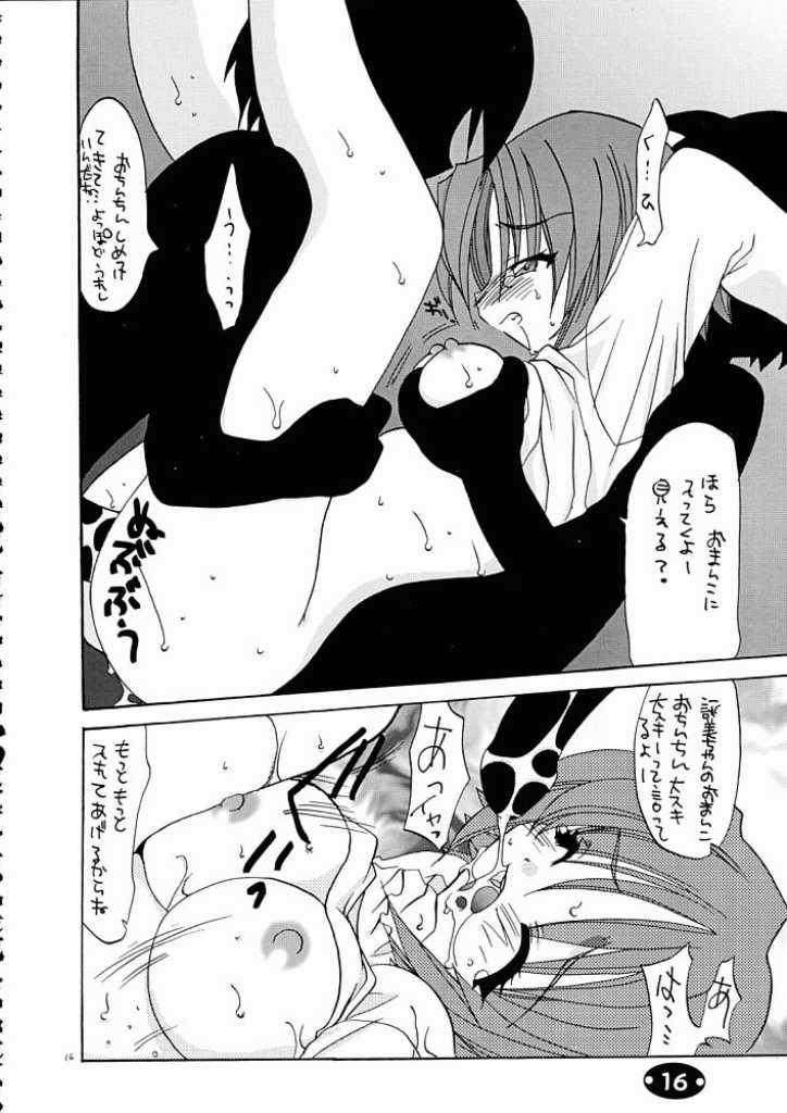 (C58) [きムぽつ (カナ)] 具・満タン 7 (こみっくパーティー)