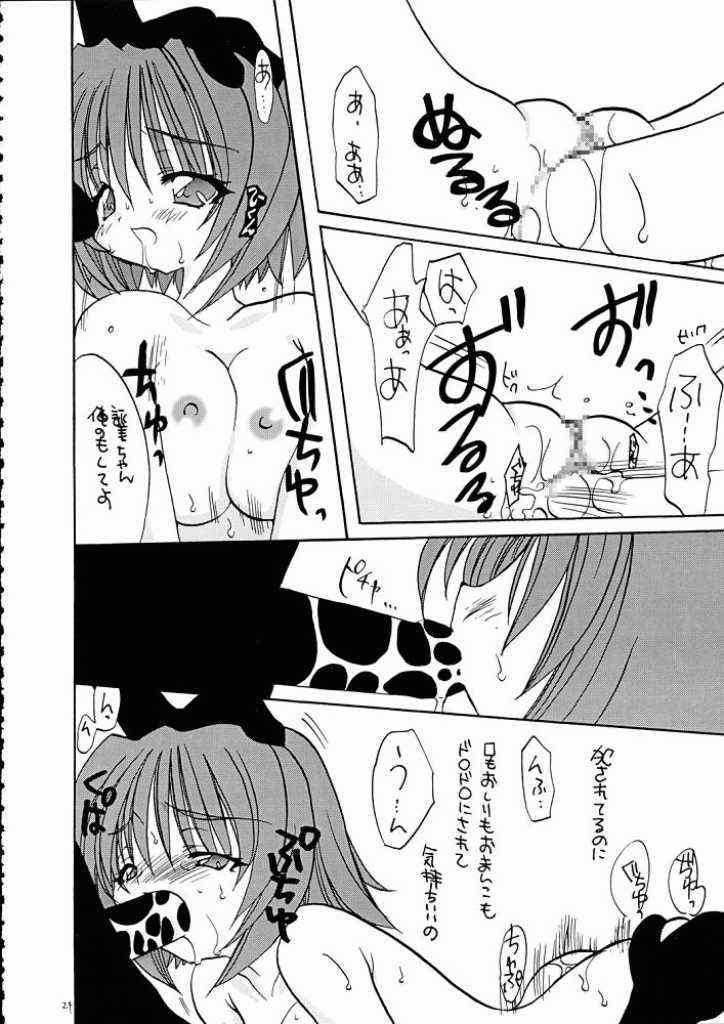 (C58) [きムぽつ (カナ)] 具・満タン 7 (こみっくパーティー)