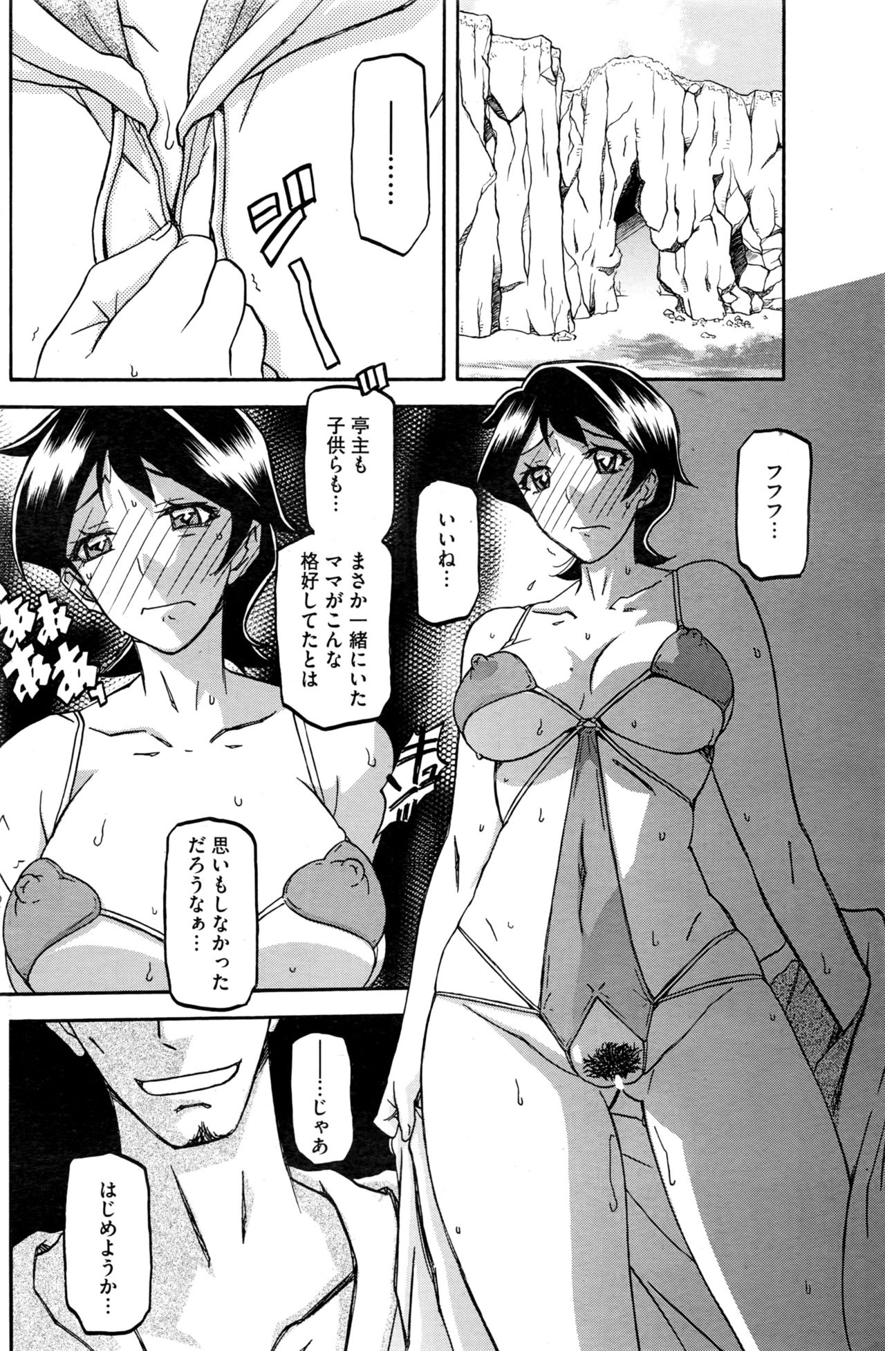 COMIC HOTMILK 濃いめ Vol.1