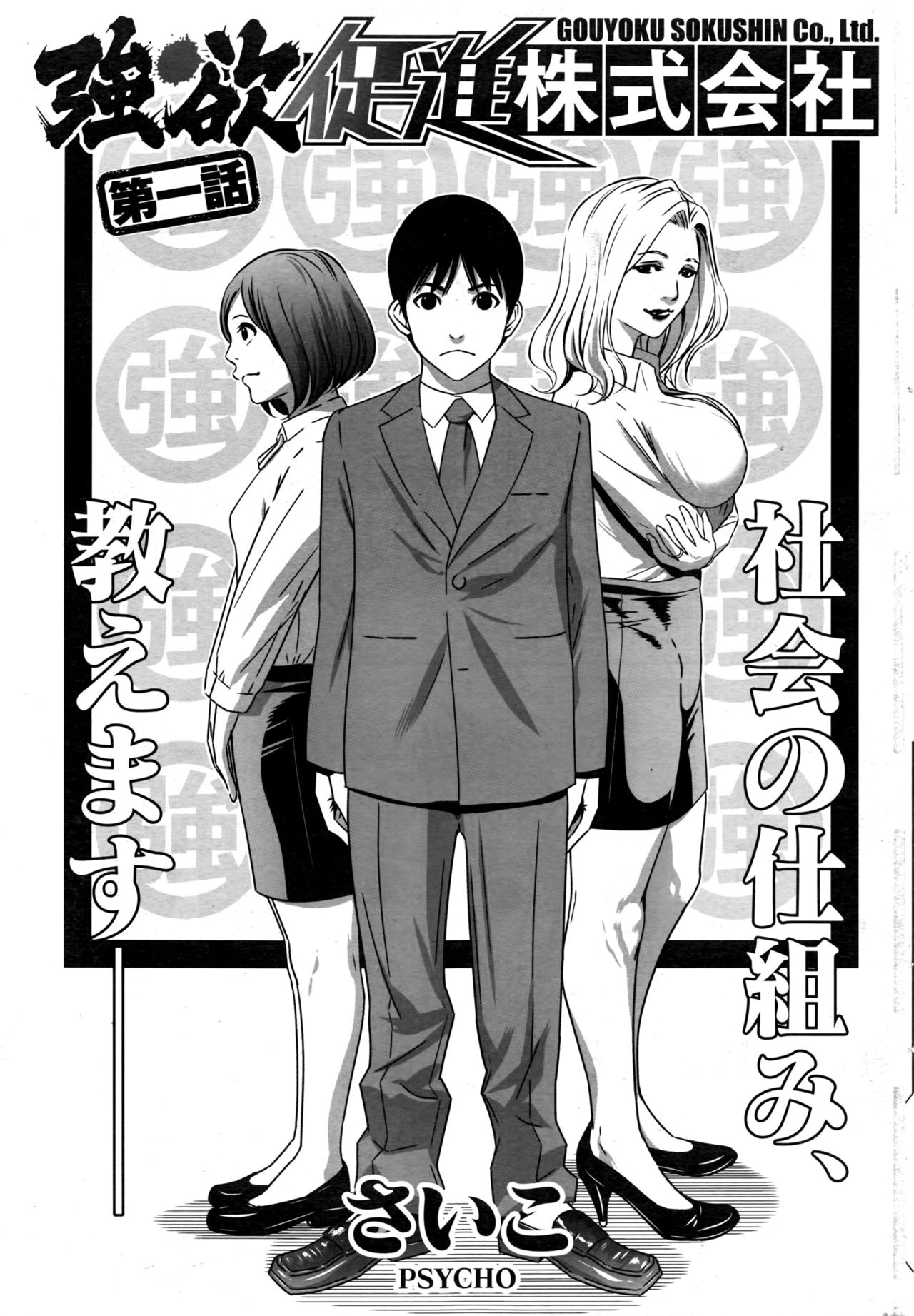 COMIC HOTMILK 濃いめ Vol.1