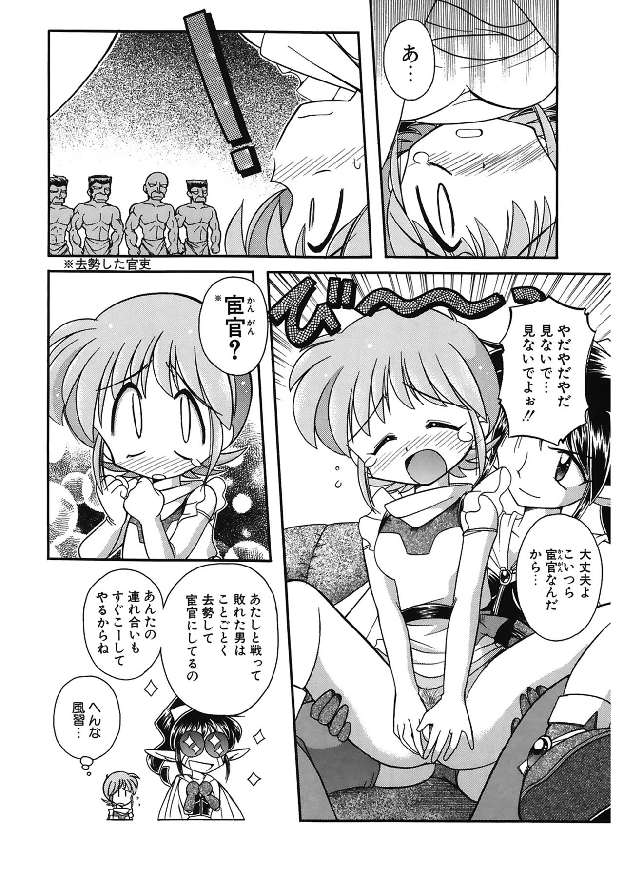 [J・さいろー] JACK UP featuring徳川玄徳 [DL版]