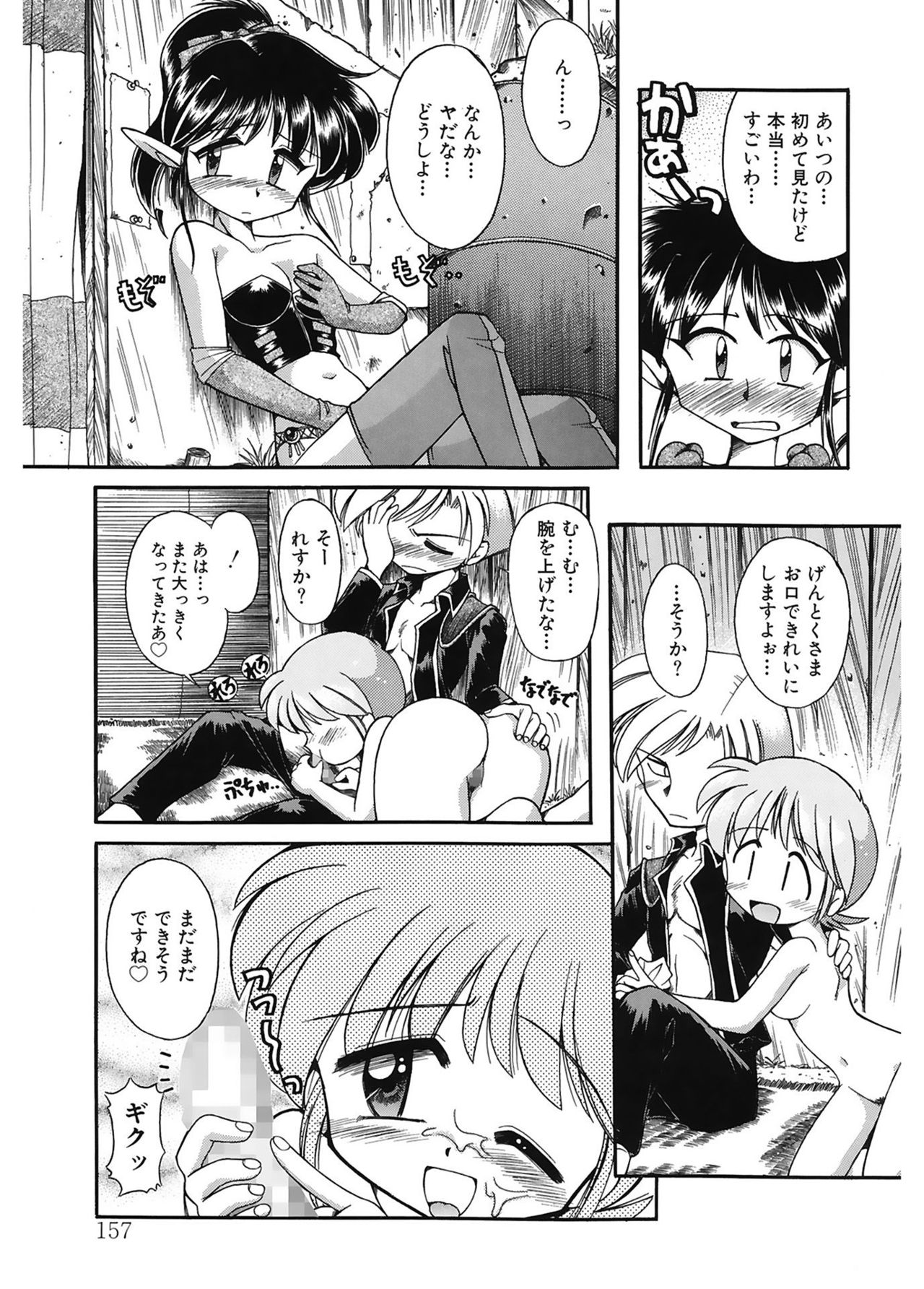 [J・さいろー] JACK UP featuring徳川玄徳 [DL版]