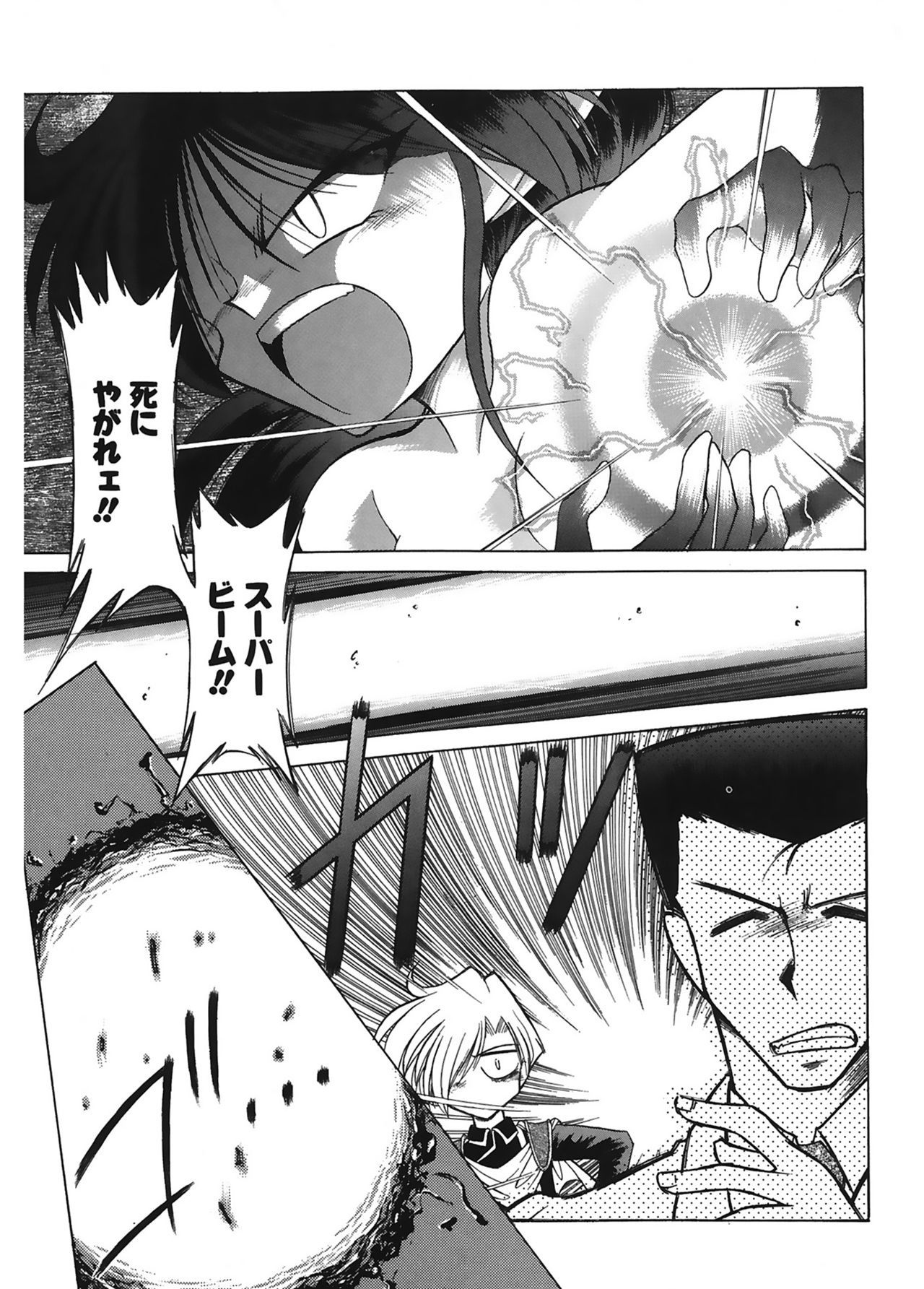 [J・さいろー] JACK UP featuring徳川玄徳 [DL版]