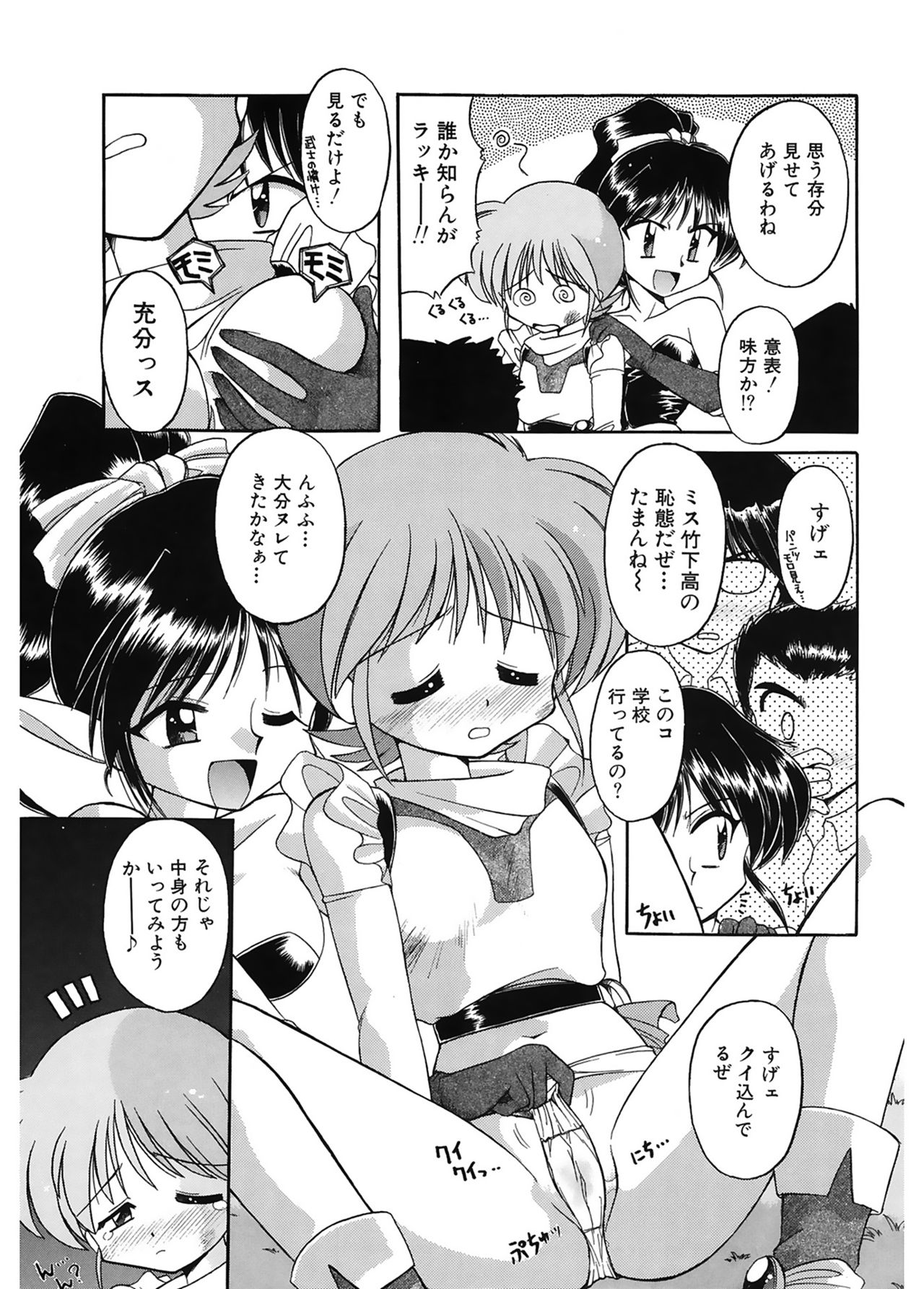 [J・さいろー] JACK UP featuring徳川玄徳 [DL版]