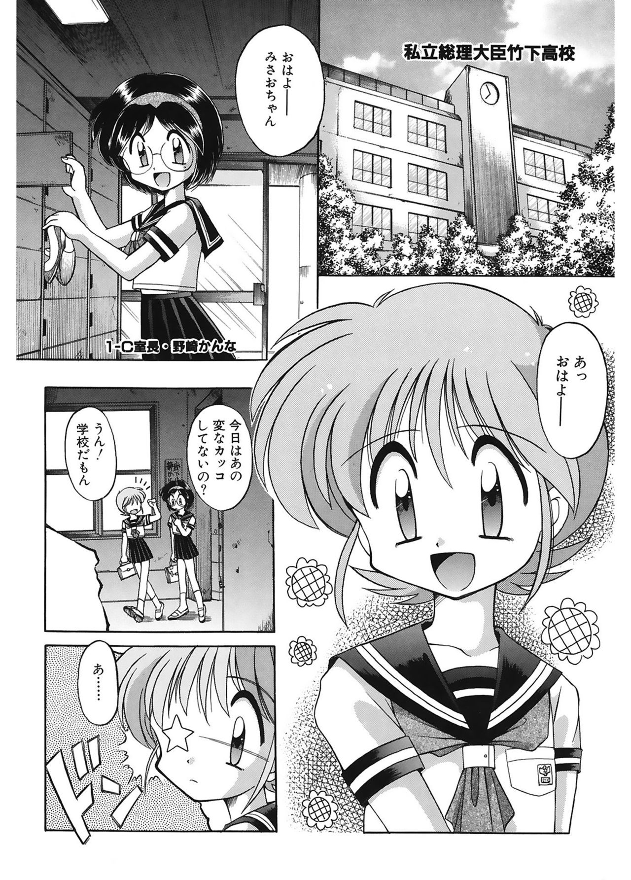 [J・さいろー] JACK UP featuring徳川玄徳 [DL版]