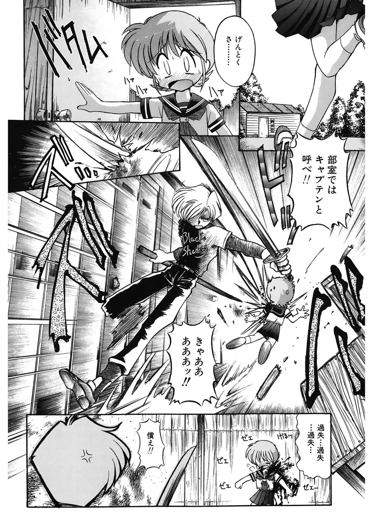 [J・さいろー] JACK UP featuring徳川玄徳 [DL版]