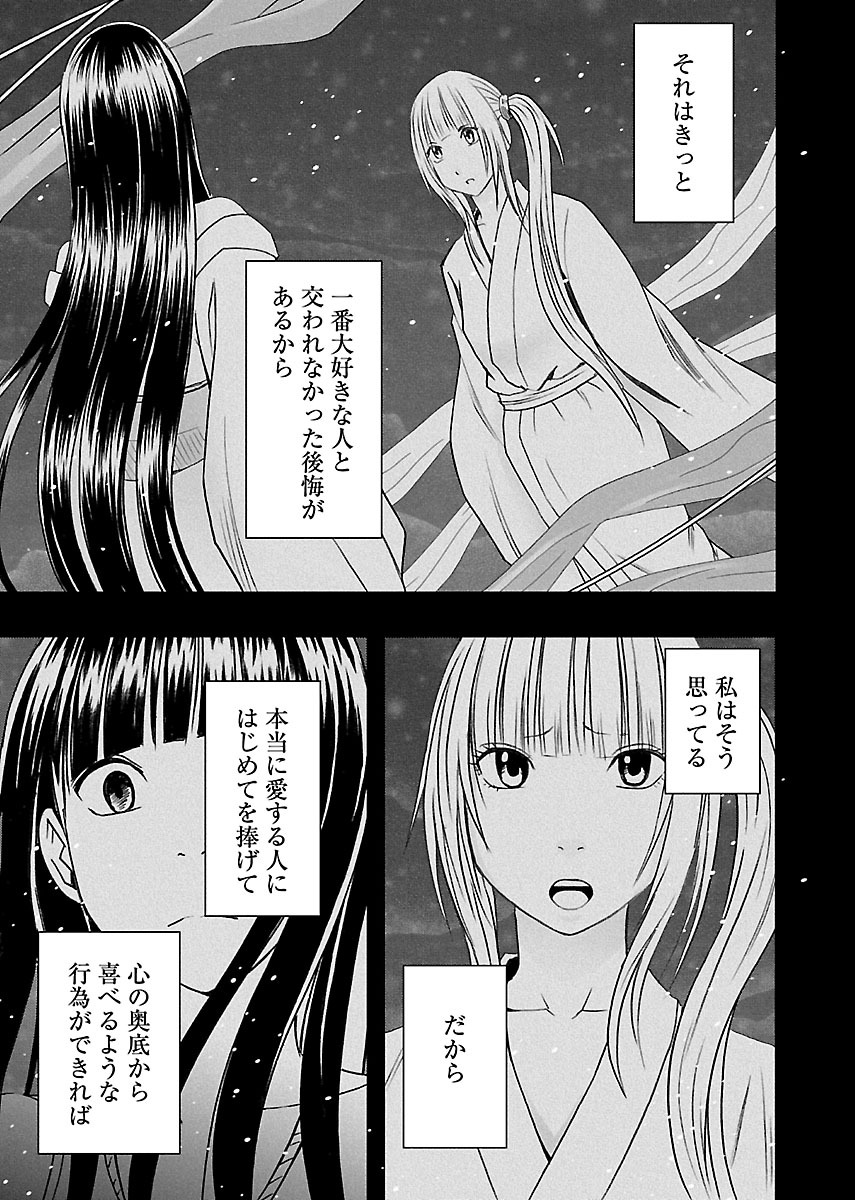 [クリムゾン] 敏感アイドルと快感ゴースト 下 [DL版]