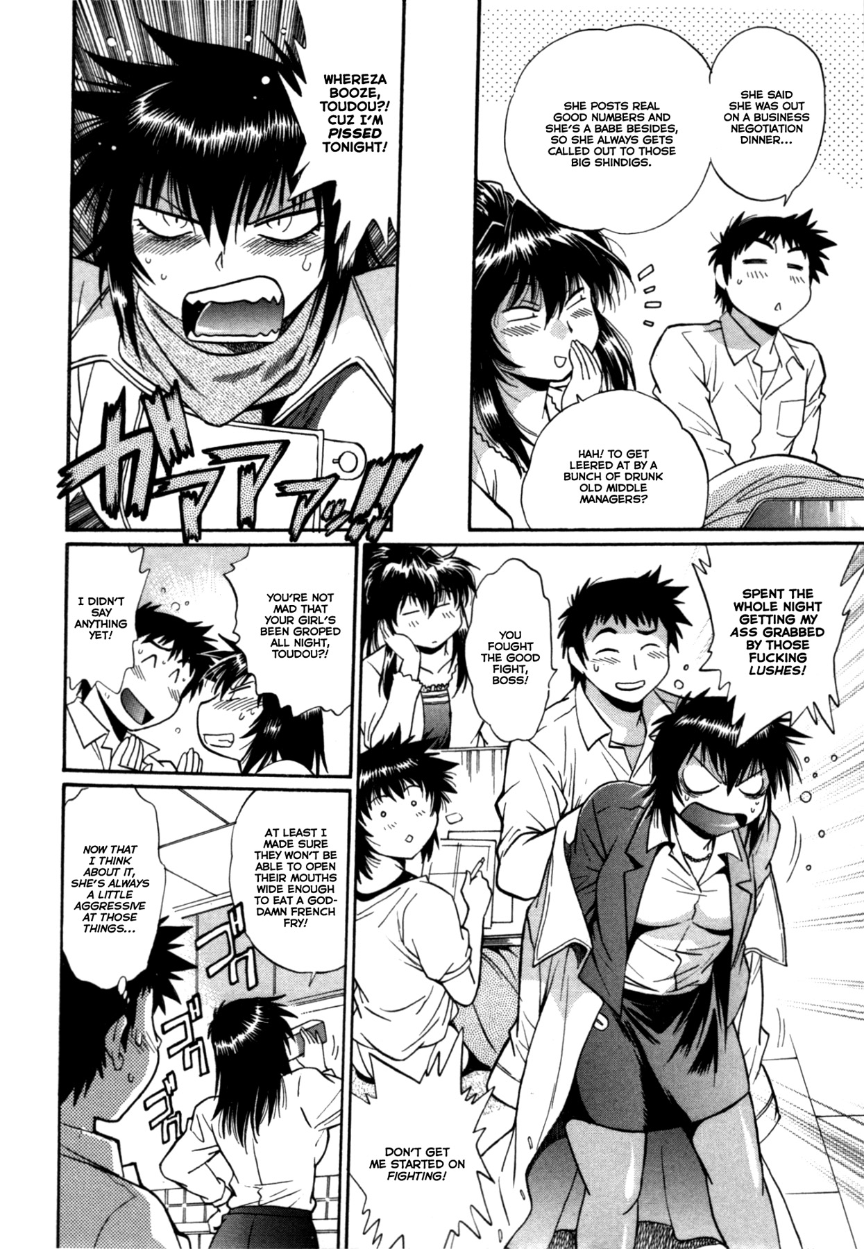 [真鍋譲治] 彼女で満室 3 第19-23話 [英訳]