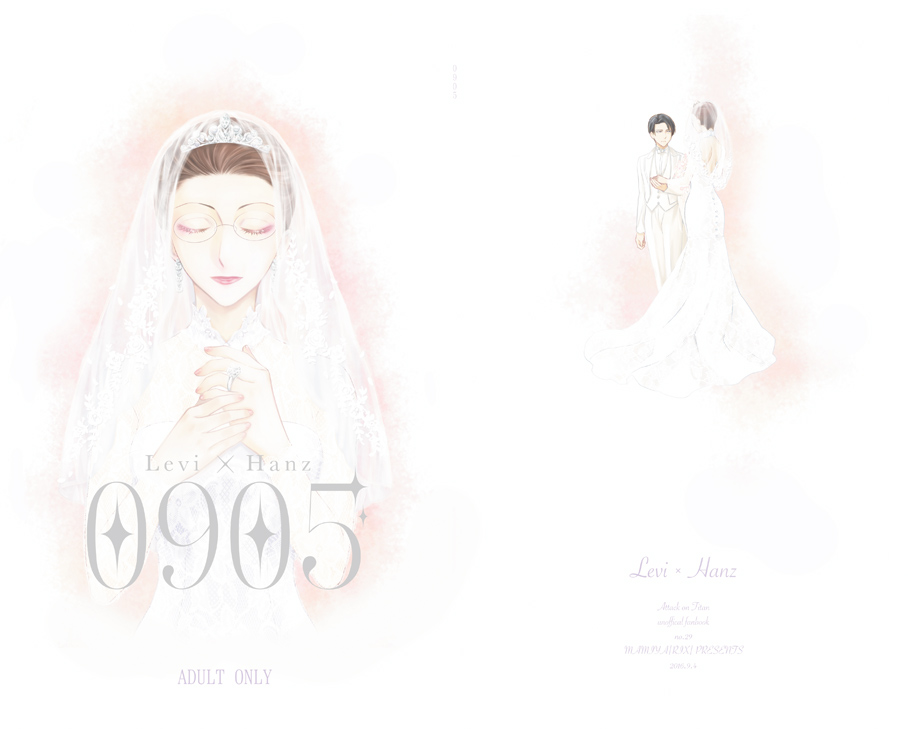 (第10回壁外調査博) [RIX (マミヤ)] 0905 (進撃の巨人)