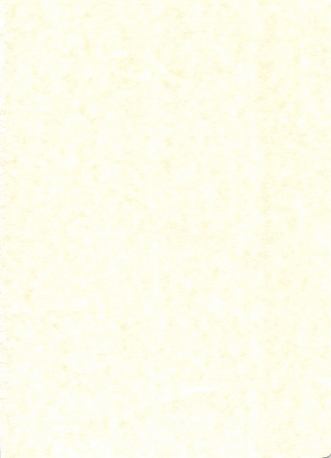 (第10回壁外調査博) [RIX (マミヤ)] 0905 (進撃の巨人)