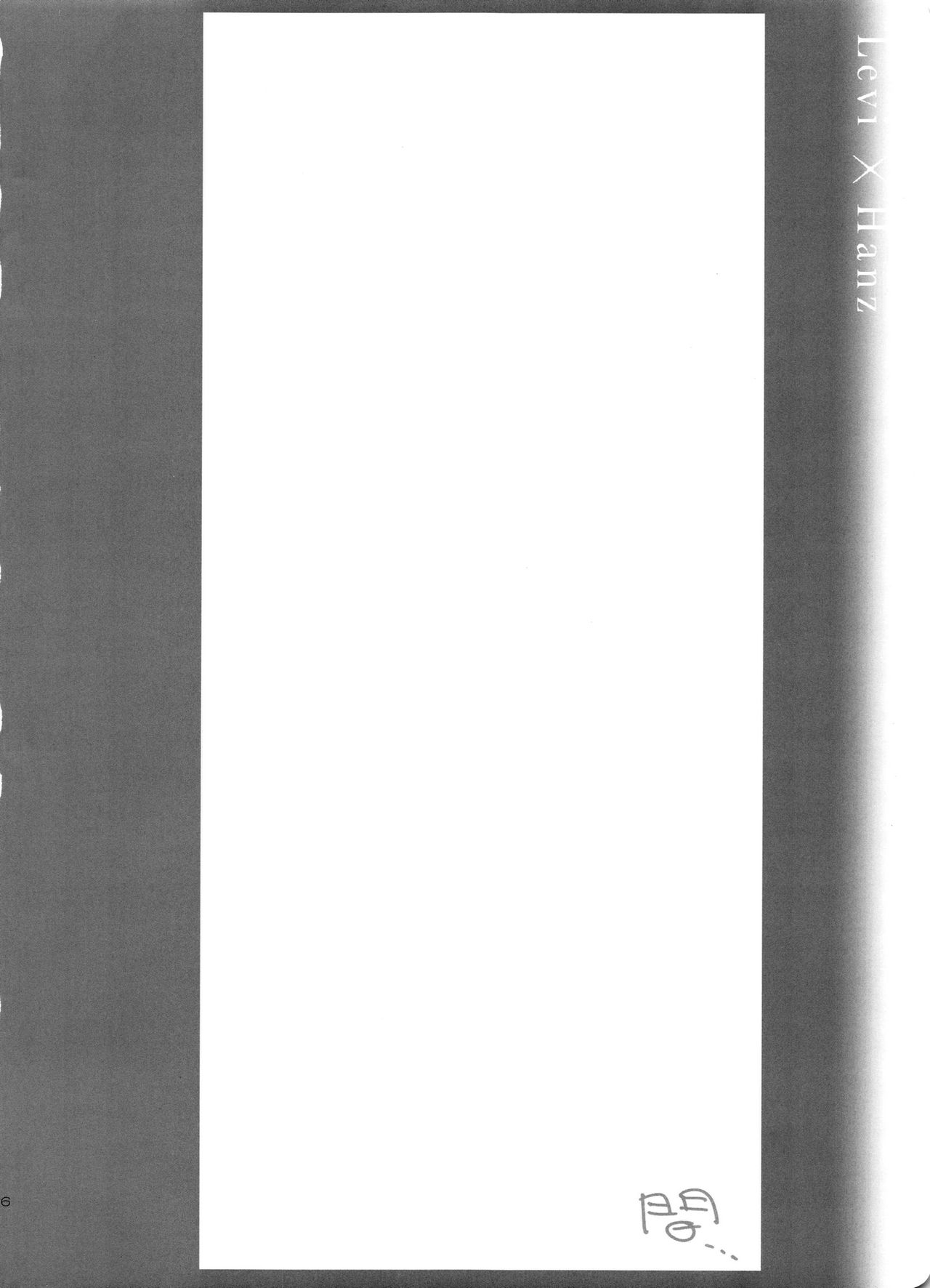 (第10回壁外調査博) [RIX (マミヤ)] 0905 (進撃の巨人)