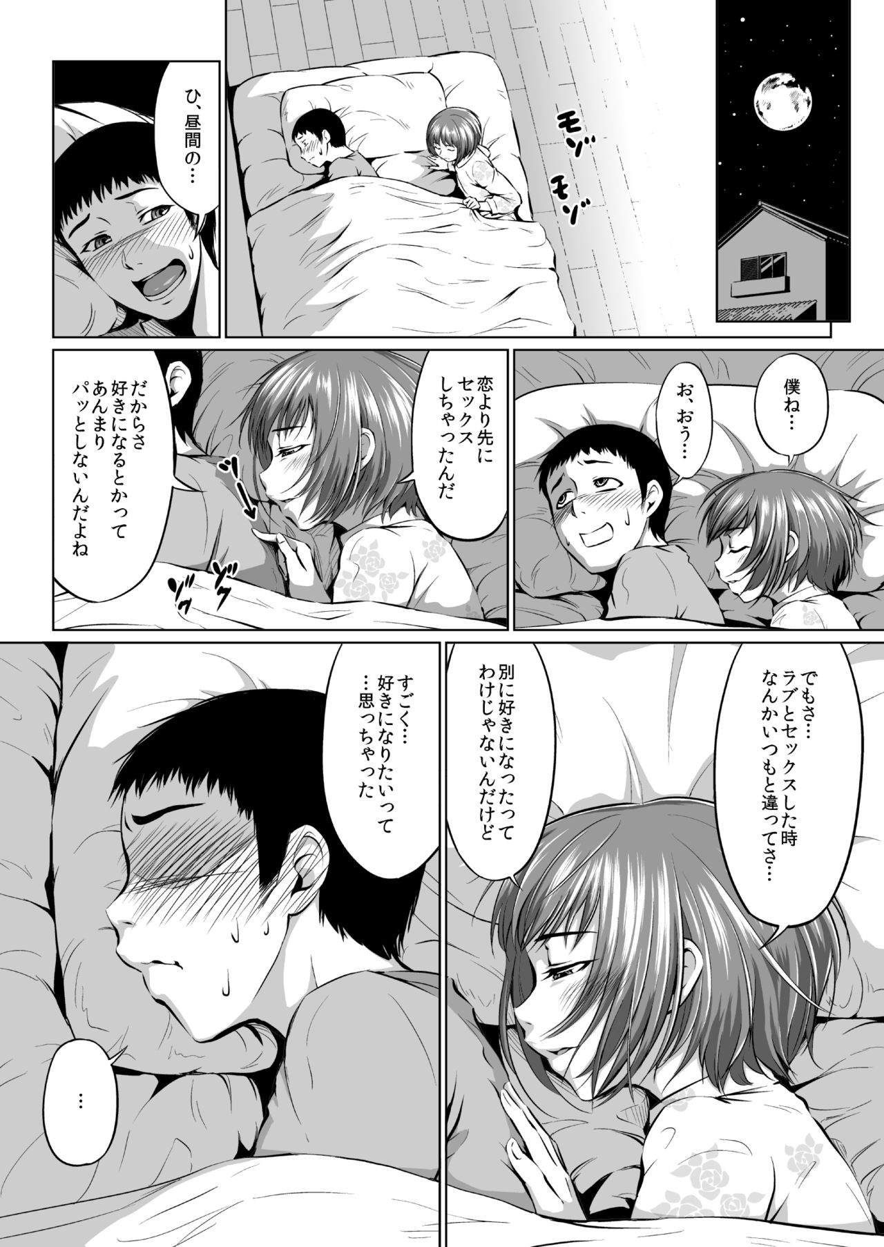 [全裸QQ] フェラッチョ後輩、弟になる