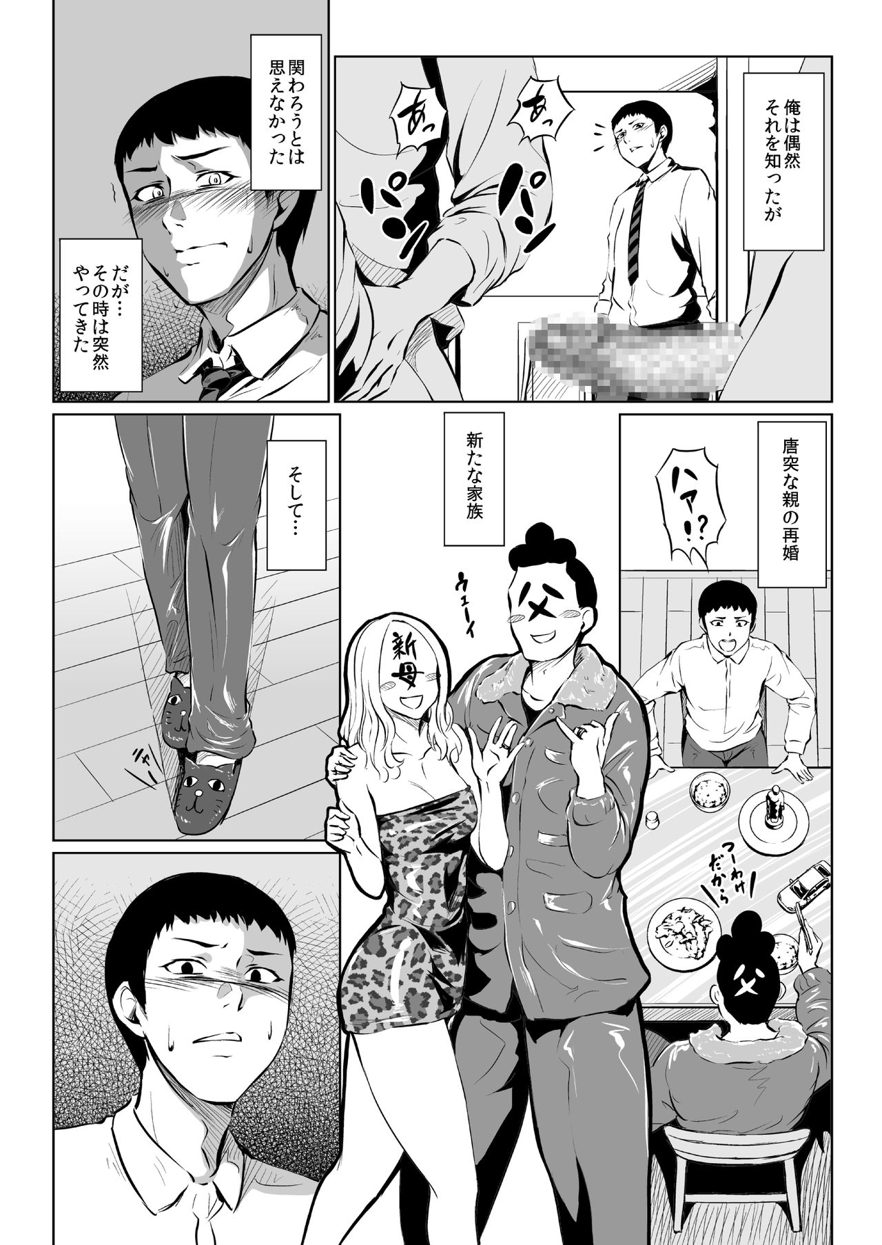 [全裸QQ] フェラッチョ後輩、弟になる