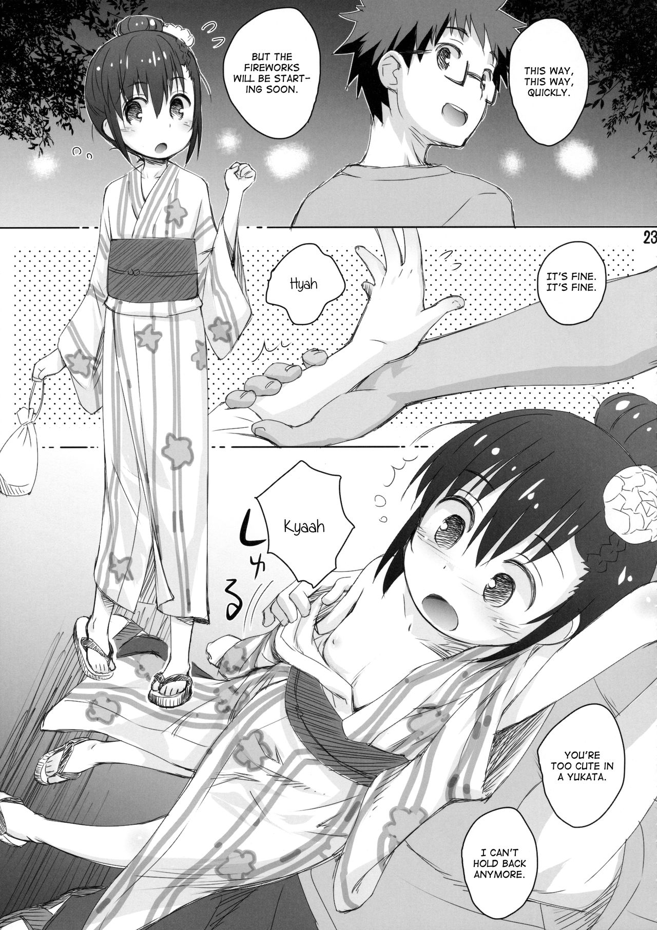 (C90) [じどー筆記 (こけこっこ☆こま)] 大家さんは第二次性徴期!! (大家さんは思春期!) [英訳]