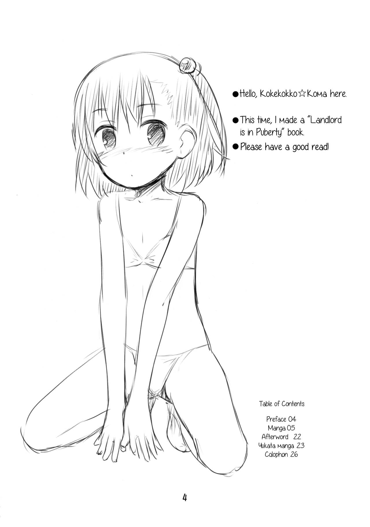 (C90) [じどー筆記 (こけこっこ☆こま)] 大家さんは第二次性徴期!! (大家さんは思春期!) [英訳]